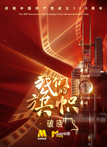 朱竹清被到爽高潮